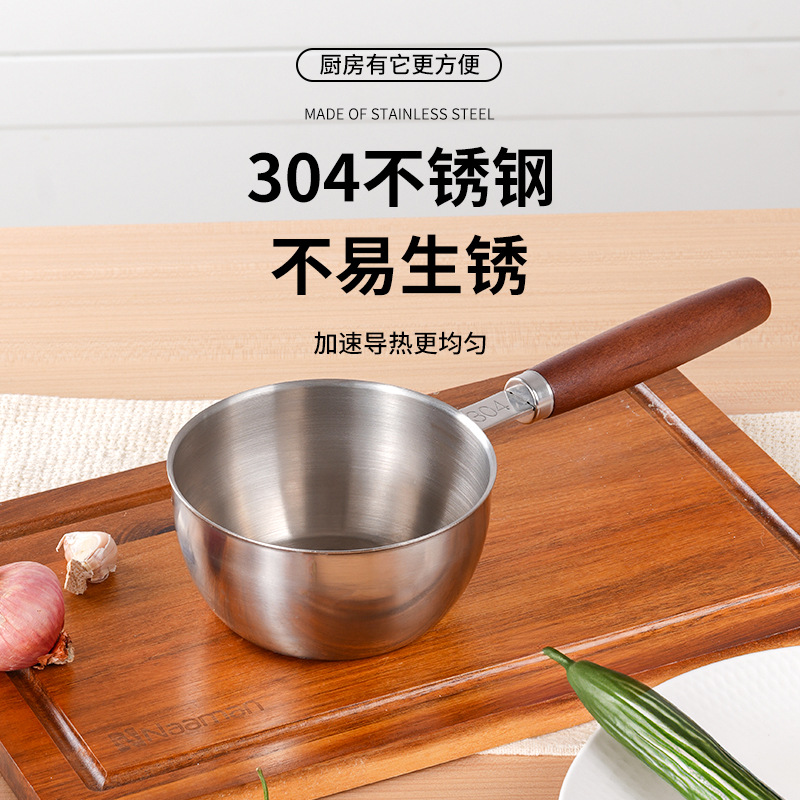 304不锈钢泼油小锅 家用奶锅融蜡小锅 泼油锅平底淋热油小锅