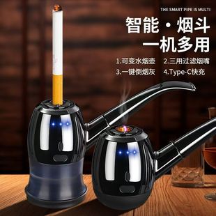 新款智能烟斗水烟斗男士旱烟传统烟袋锅自动打火自动弹灰高端烟斗