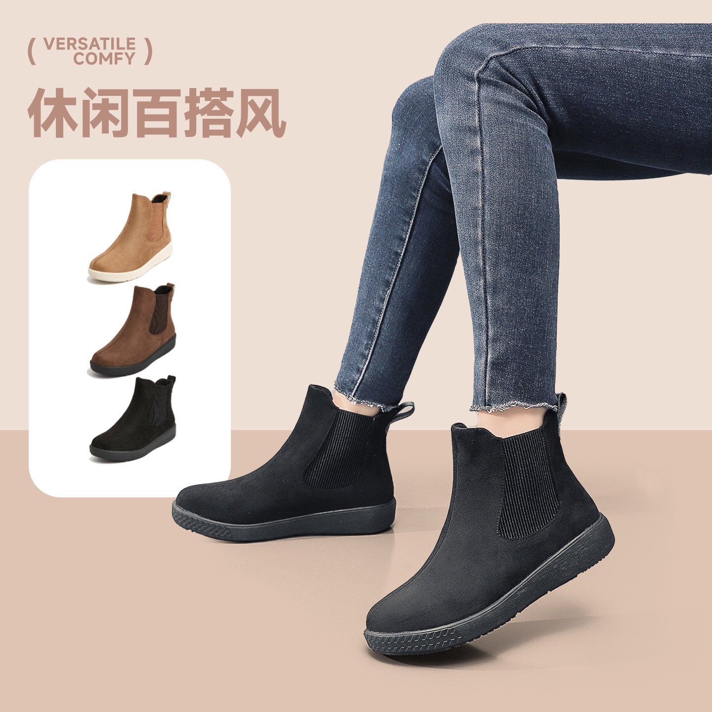足小乐一脚蹬切尔西靴日常百搭舒适鞋平底防滑女士靴子秋冬款1091