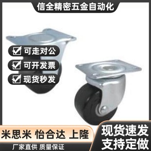 D75 CFM51 CJH脚轮 替代JAC75 D65 65脚轮JCA重载CFM01