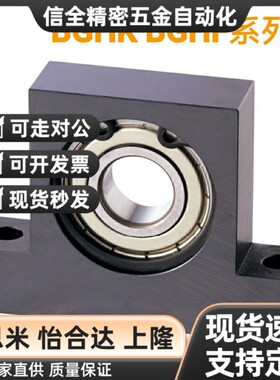 T型立式轴承座BGHK BGHF6005 6006 6007 6008ZZ-h30 40 50 60 80