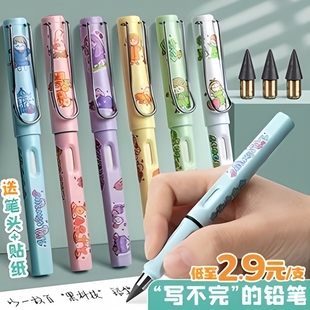 写不完的永恒铅笔学生专用小学生一年级无毒的永恒笔幼儿园自动笔