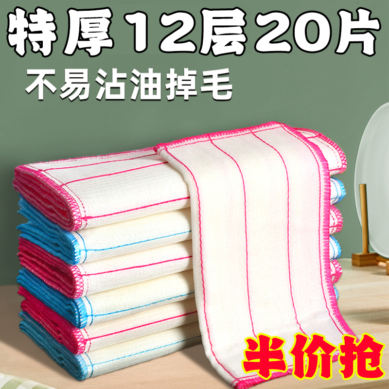易清洁洗碗布洁麻布吸水加厚洗碗