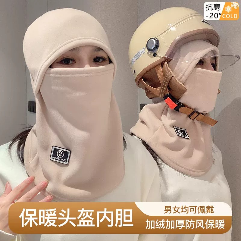 秋冬骑行防风保暖面罩围脖一体