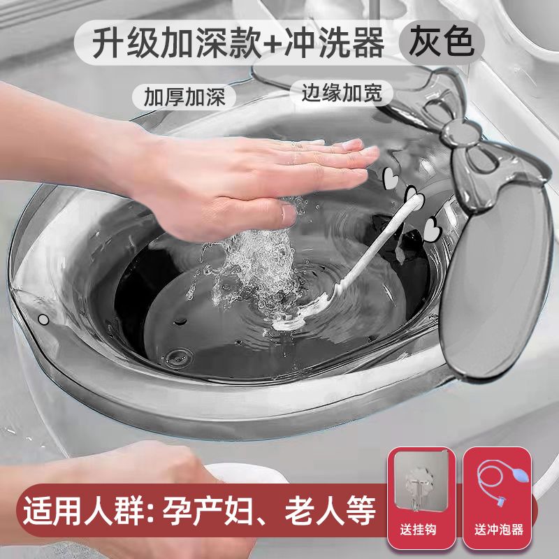 坐浴盆孕妇产妇女士专用免蹲