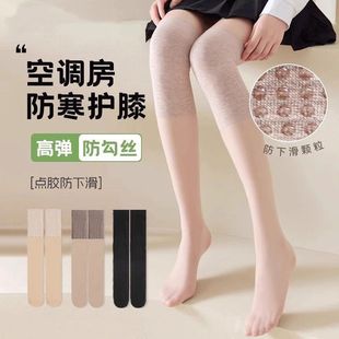 超薄空调护膝袜女夏天袜套丝袜大腿袜护腿护膝盖保暖防寒 2025新款