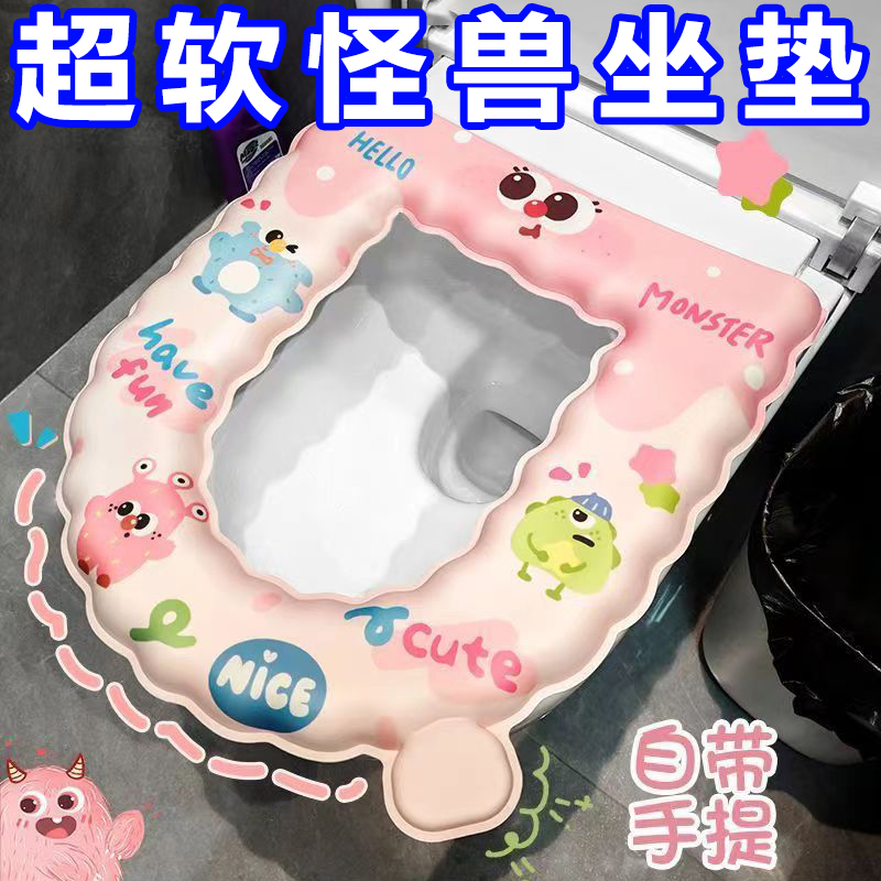 防水免洗卡通馬桶坐墊