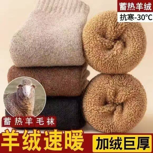 男士秋冬加绒加厚中筒睡眠袜