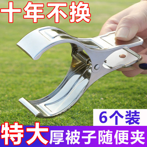 晒衣服被子家用不锈钢无痕挂钩