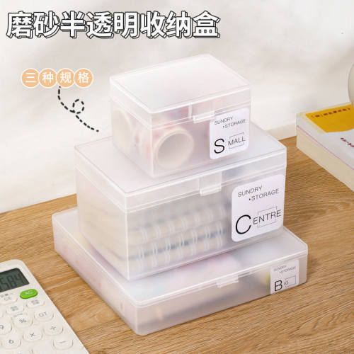 磨砂翻盖透明大容量卡盒防尘