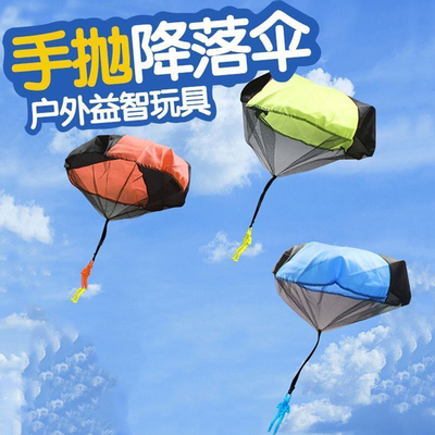 儿童小黄鸭手抛降落伞户外玩具
