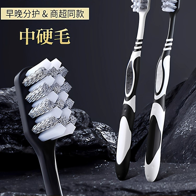 硬毛牙刷成人正品超硬耐用