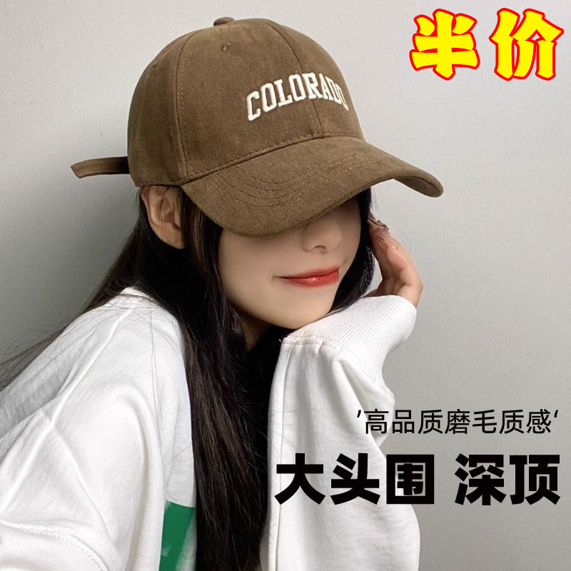 C字母大头围加深顶字母棒球帽