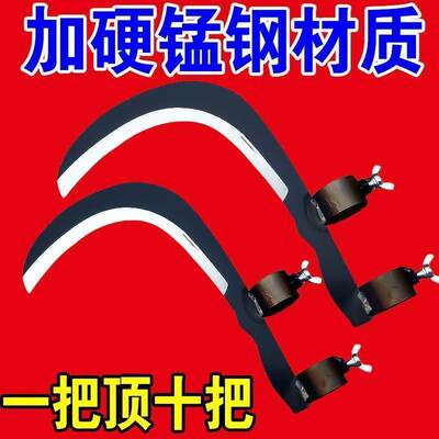 德国精工镰刀高锰钢砍割两用