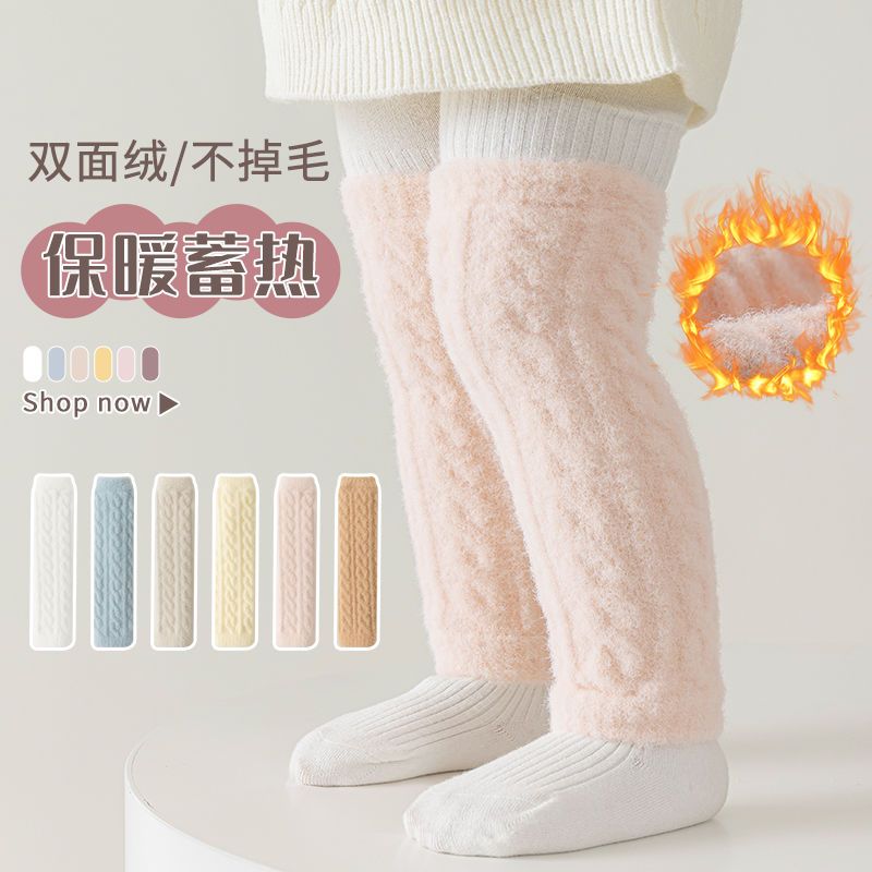 爬行婴幼儿过膝护腿袜套保暖