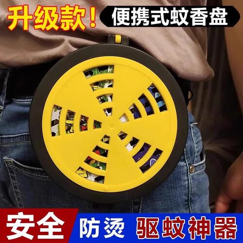 可挂便携夜钓防烫接灰蚊香盒