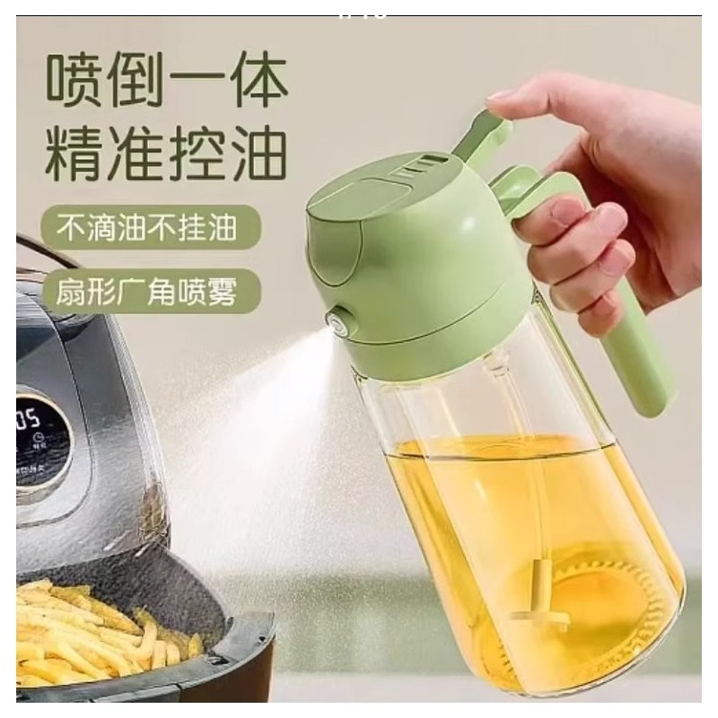 塑料喷油壶瓶喷倒两用空气炸锅