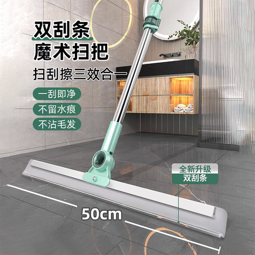 魔术扫把地板刮商用大号硅胶地刮
