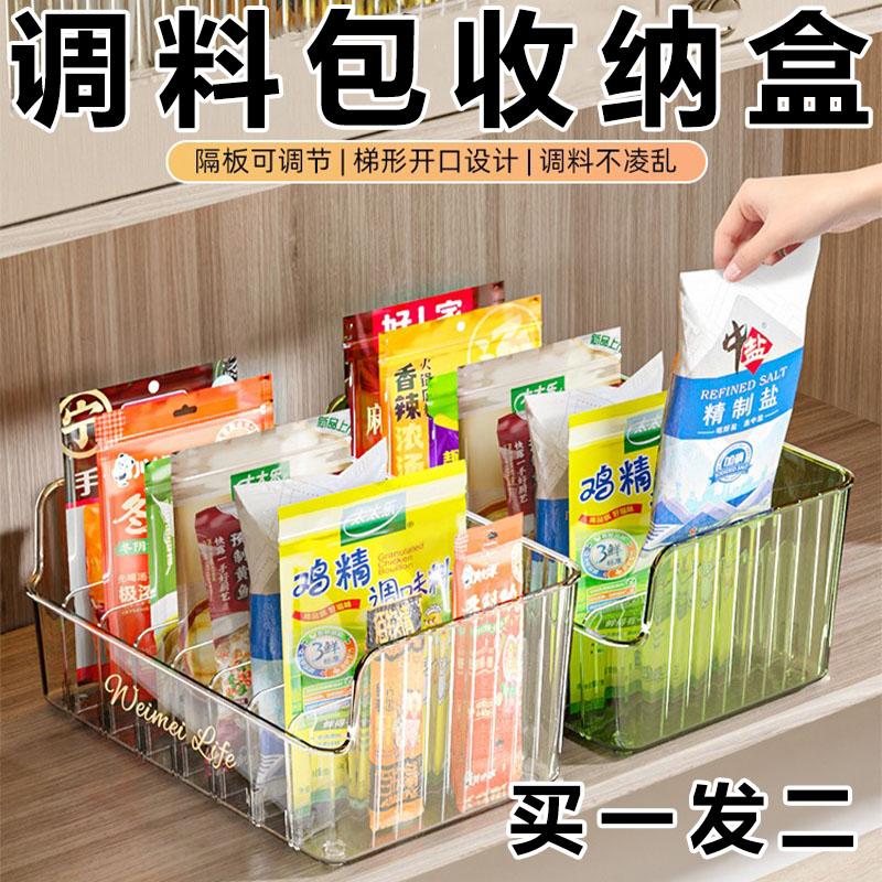 调料收纳盒厨房家用调味品罐