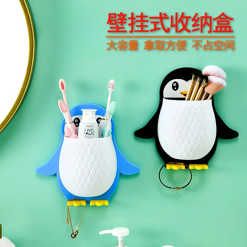 卡通企鹅置物架免打孔收纳架