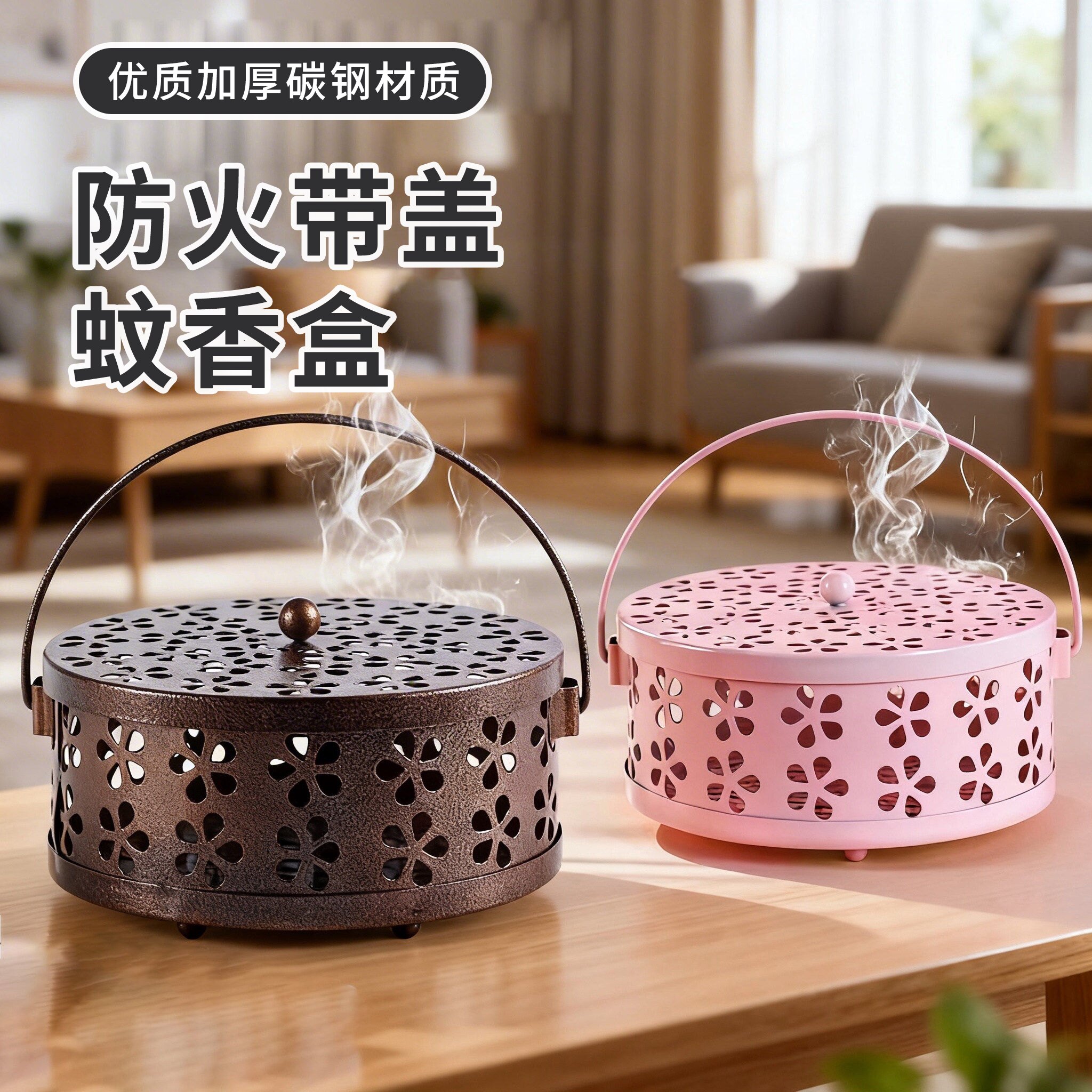 露营家用带盖蚊香盘托架图片