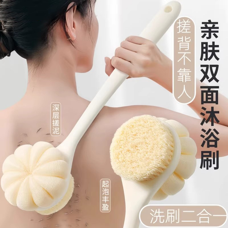 长柄软毛不求人搓背沐浴刷