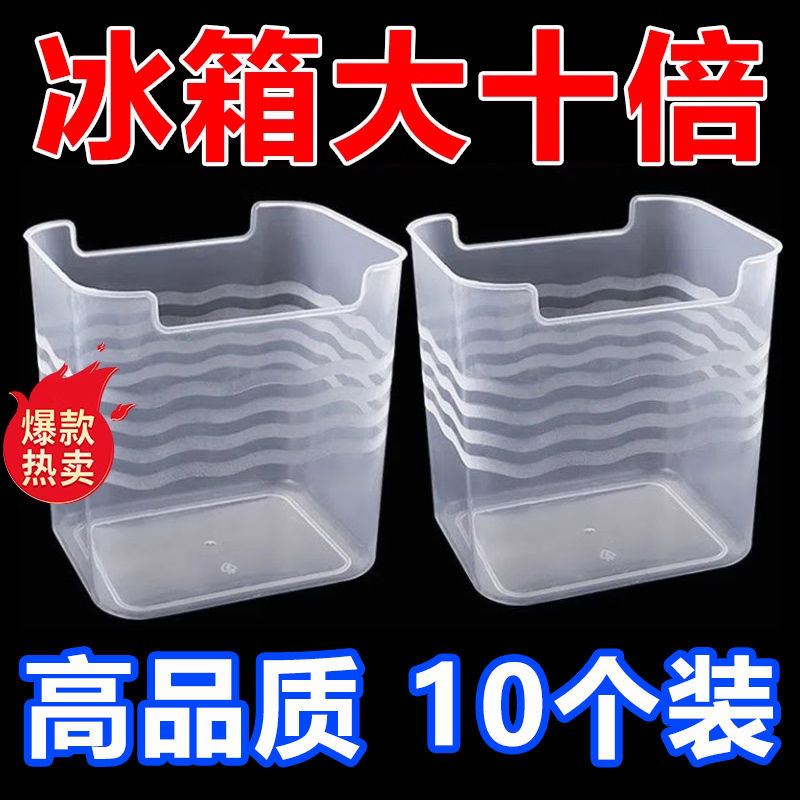 冰箱侧门收纳盒鸡蛋高食品侧面保鲜盒内侧置物架抽屉整理神器