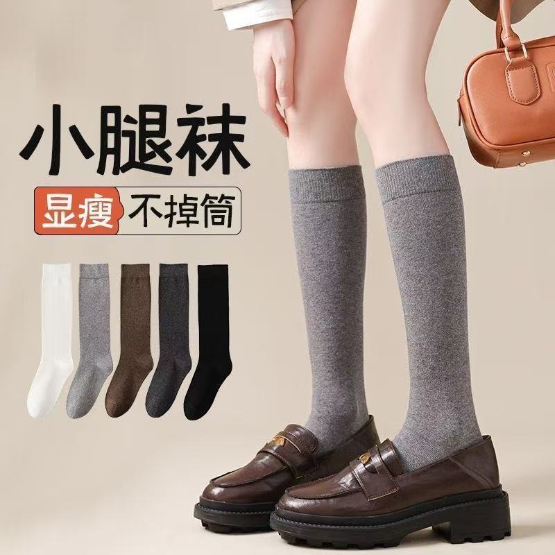 女春秋黑色压力长筒袜透气防滑