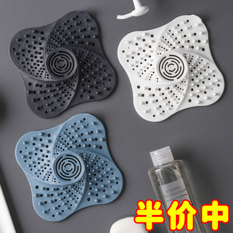 卫生间水槽防堵塞地漏盖过滤器