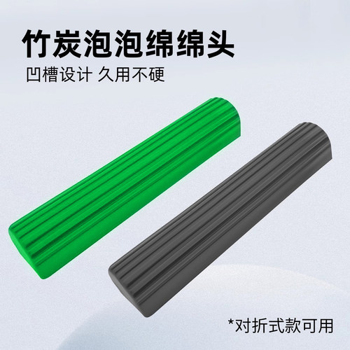洁拖奇吸水竹炭泡泡海绵头速软拖把替换头28cm/33cm/38cm