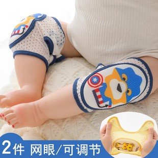 日本宝宝护膝婴儿爬行学步防摔夏季 运动儿童护腿盖套幼儿小孩 薄款