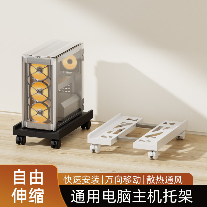 主机托架金属机箱吊架悬挂式托架散热收纳托盘置物架