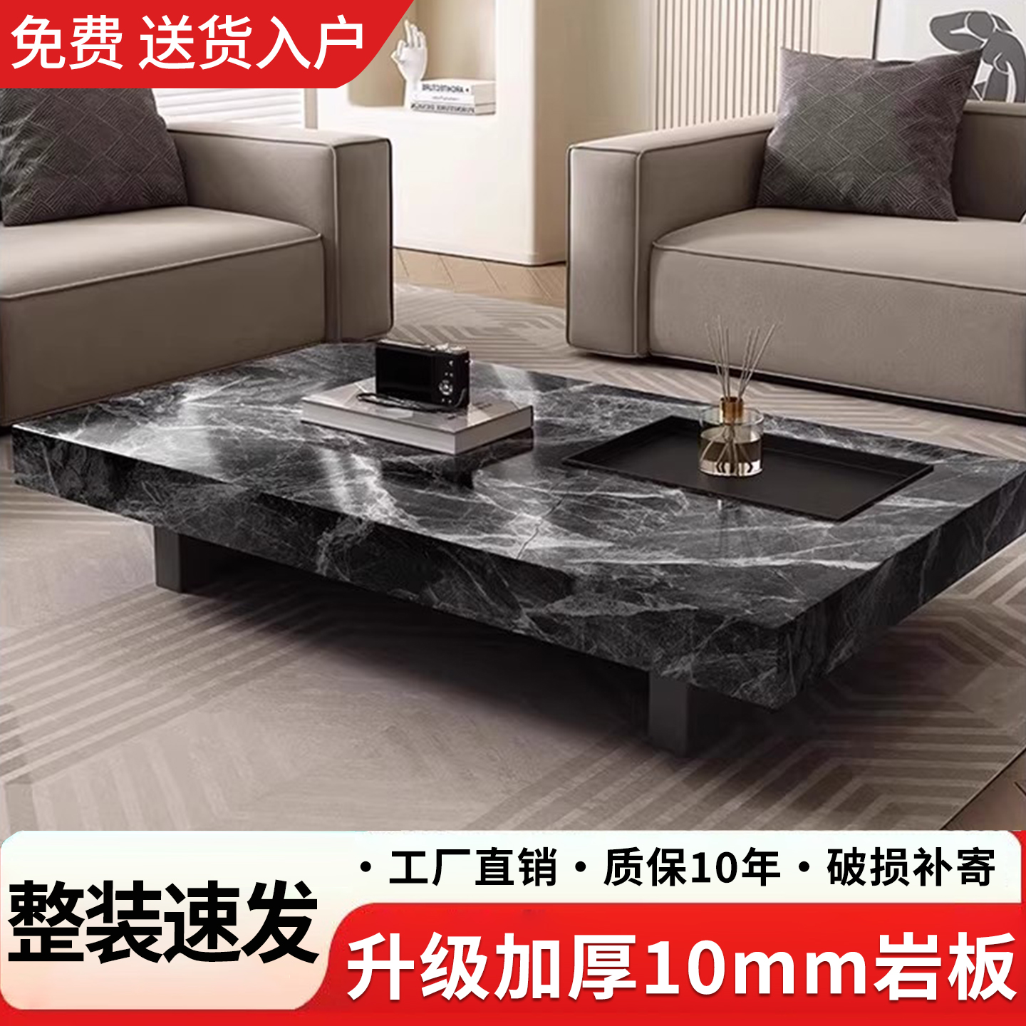 潮流精品，品质保证