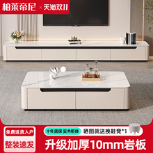 岩板茶几客厅家用落地收纳储物柜一体小户型全实木电视柜茶几组合
