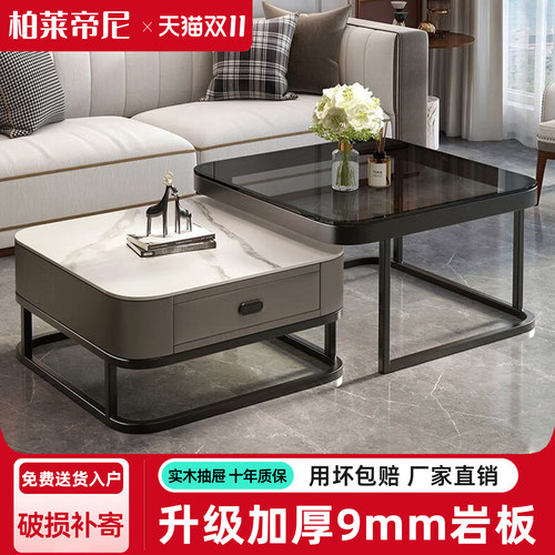 岩板方形茶几送货入户