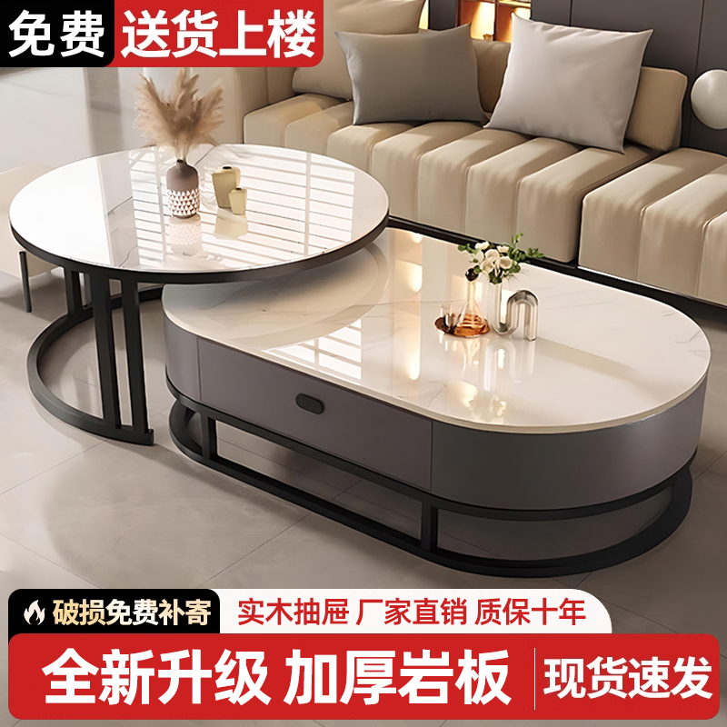 岩板茶几包上楼丨拆包即用无甲醛