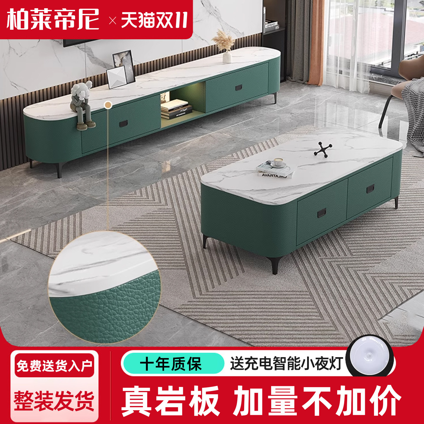 岩板茶几电视柜组合客厅家用现代简约小户型落地北欧轻奢软包柜子