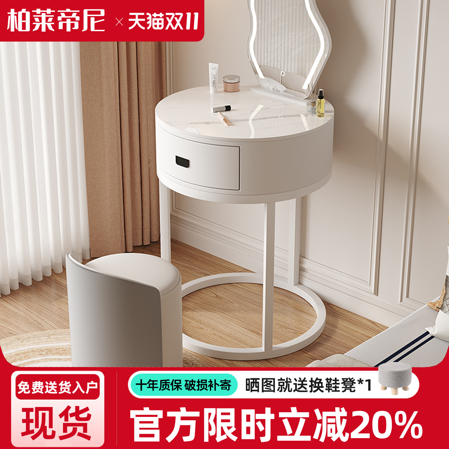 梳妆台凳一体床头柜小户型