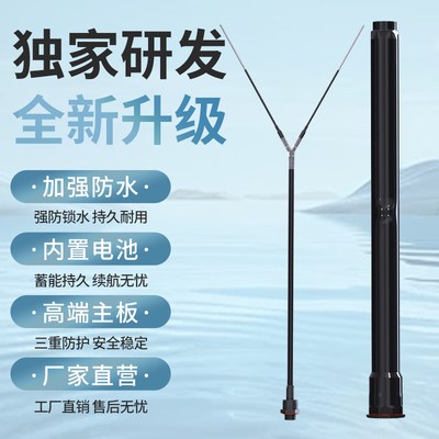 2026户外一体Y字头浅水超轻单手