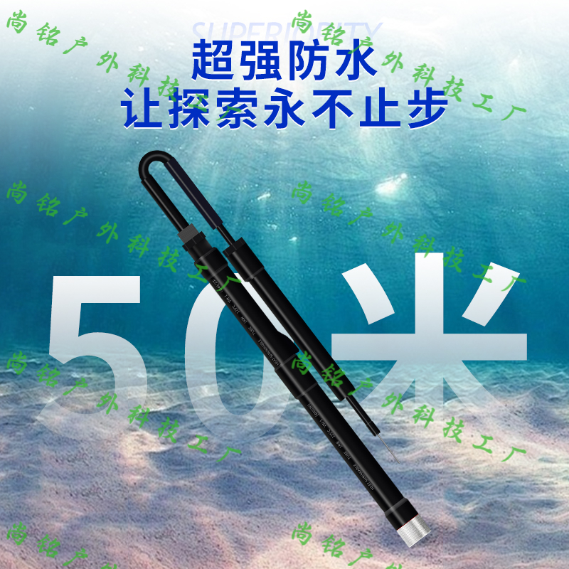 新款驱鲨户外专业潜水装备全套一体防水竿2026款拆卸40管一体式