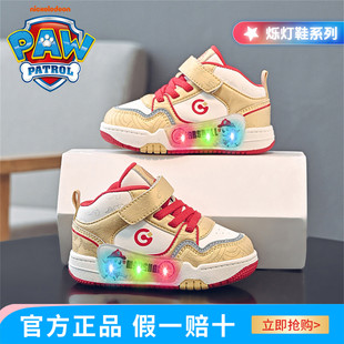 汪汪队童鞋儿童鞋子2025秋季新款男童轻便休闲运动鞋高帮亮灯板鞋
