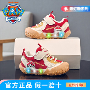 汪汪队童鞋2025秋季灯鞋男童运动鞋皮面休闲宝宝鞋女童防滑跑步鞋