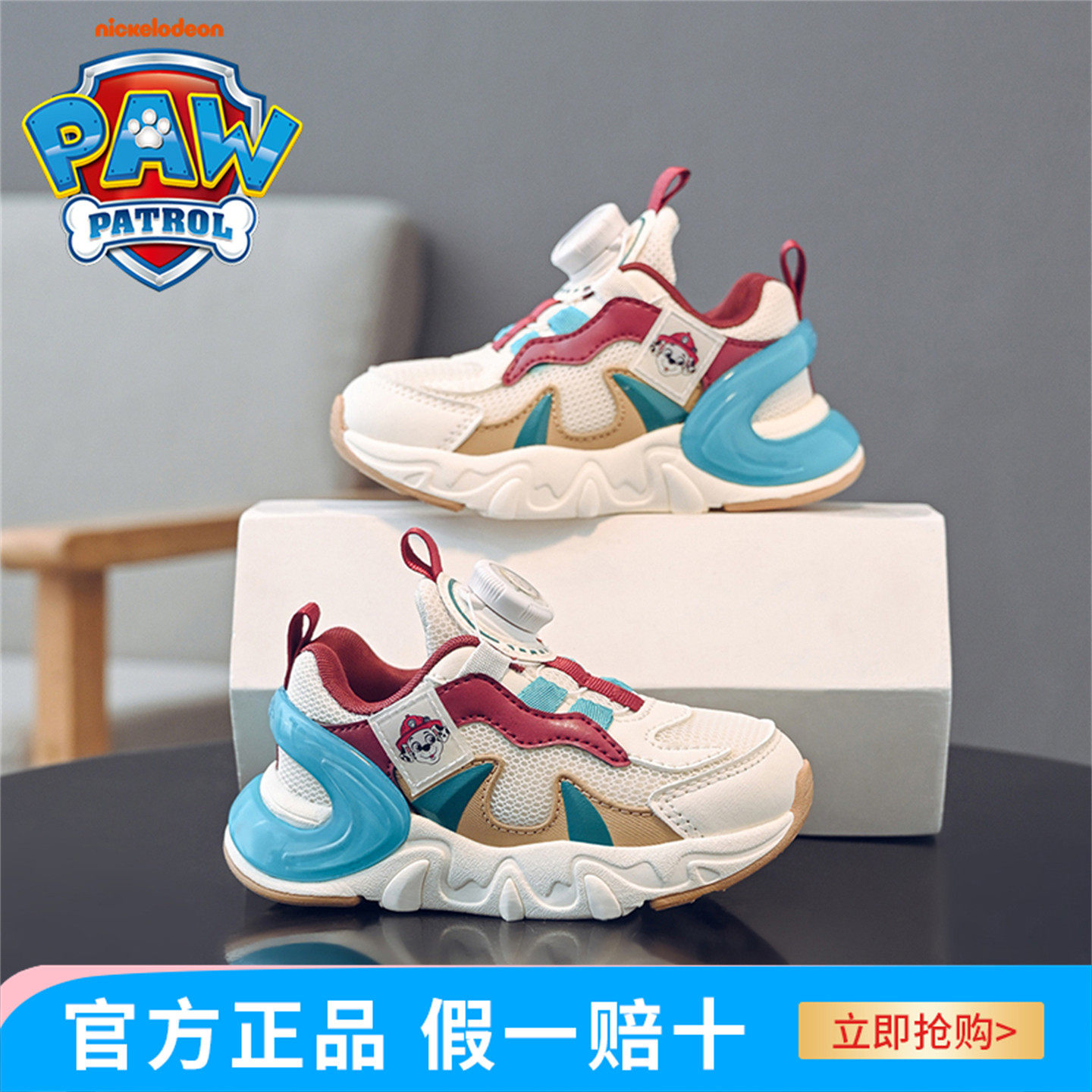 汪汪队宝宝学步鞋网面透气秋季男宝软底小童鞋男童鞋子婴儿机能鞋