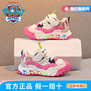 汪汪队男童休闲鞋2025秋季新款闪灯运动鞋舒适透气软底轻便户外鞋
