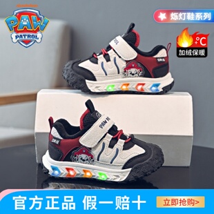 汪汪队儿童二棉鞋男童加绒保暖冬鞋2025软底幼儿园宝宝鞋子亮灯鞋