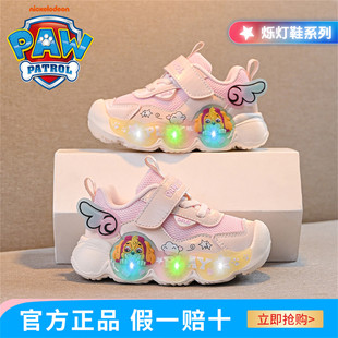 汪汪队女童运动鞋闪光款2025年秋季新款灯鞋软底亮灯中小童女宝宝