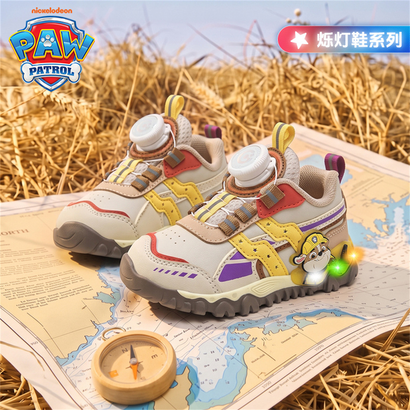 汪汪队闪灯旋钮扣休闲鞋机能鞋