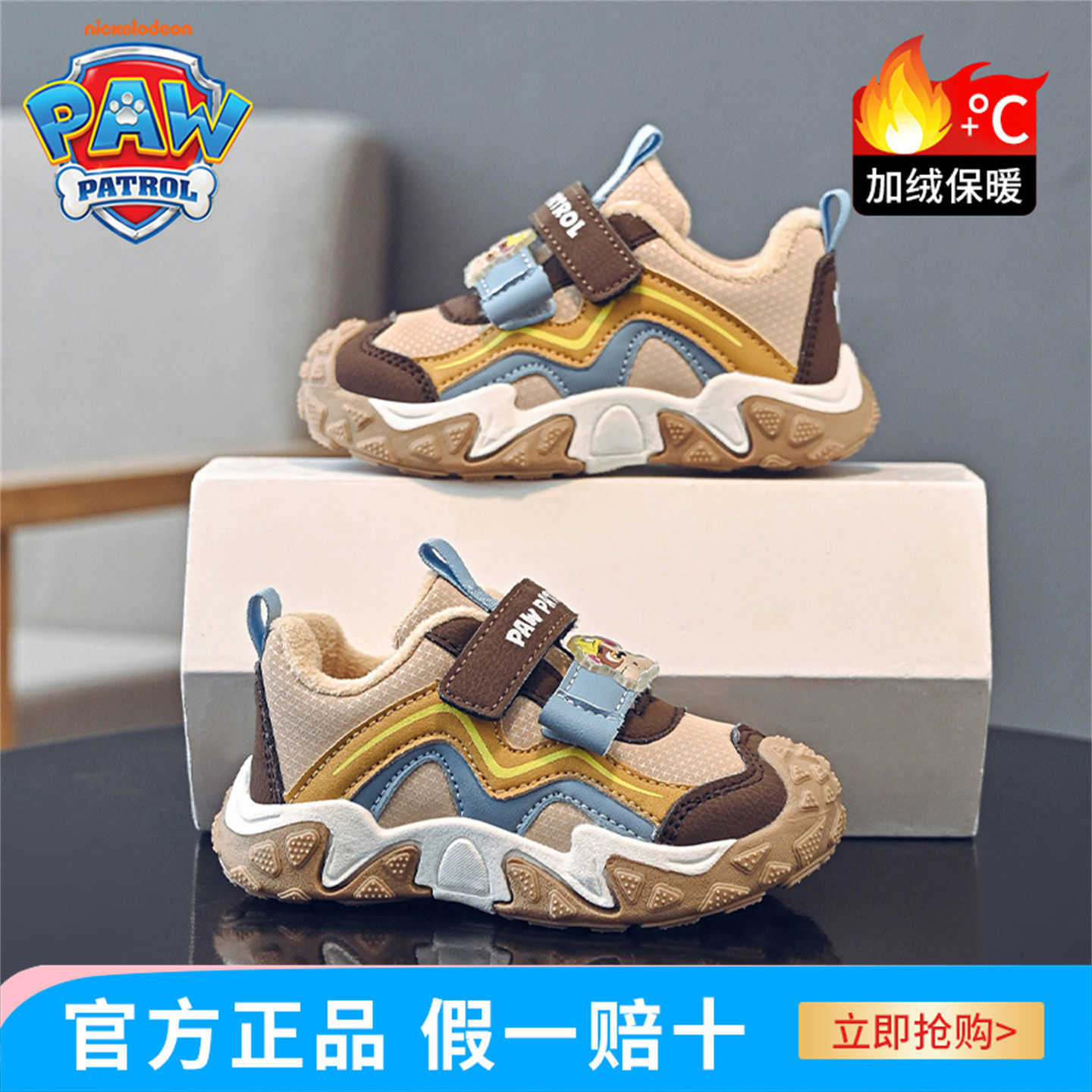 汪汪队男童运动鞋二棉软底机能鞋