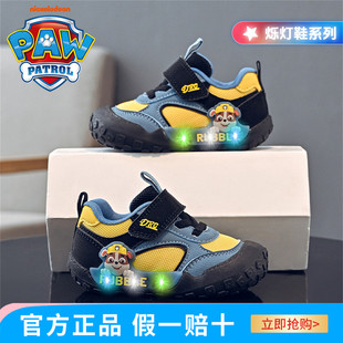 汪汪队童鞋儿童带灯鞋2025新款秋季男宝亮灯鞋男童鞋子宝宝学步鞋