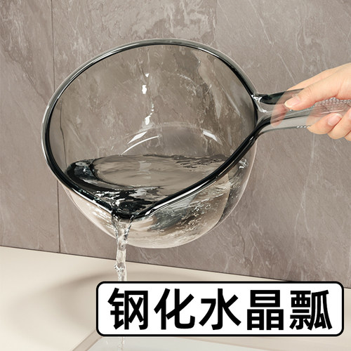 德国厨房家用摔不破水勺加深加厚长柄塑料创意透明舀水瓢洗头勺子